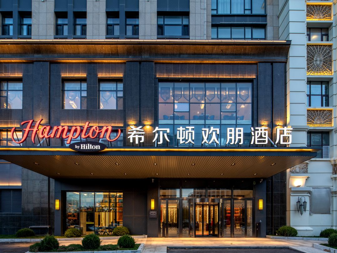 長春生態(tài)廣場希爾頓歡朋酒店